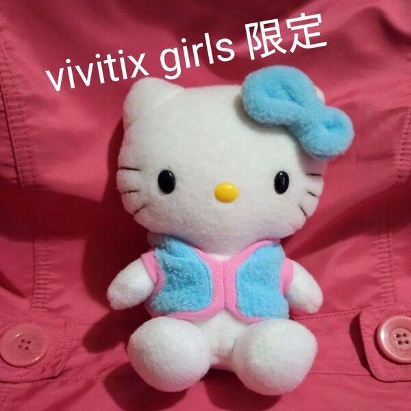ハローキティ★VIVITIX GIRLS 限定【 フリースパーカー 】2000年 ぬいぐるみ★美品★レア マスコット レトロ