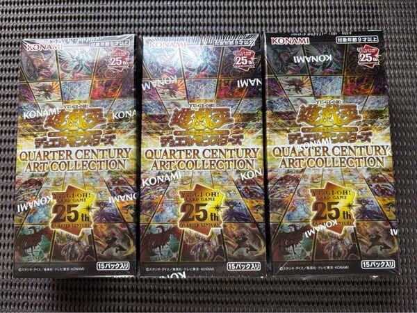 【新品未開封】遊戯王/QUARTER CENTURY ART COLLECTION/3box/シュリンク付き/25th/