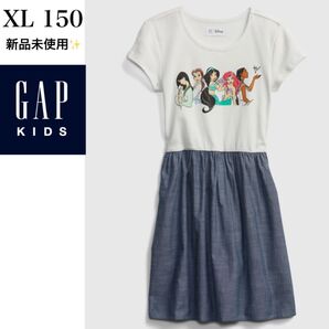 新品 GAP KIDS ギャップ キッズ ドッキング ワンピース ディズニー プリンセス Tシャツ デニム XL 150