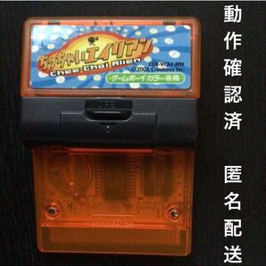 初期動作確認済ゲームボーイカラー専用カートリッジ『Creaturesちっちゃいエイリアン』※長期保管品の為にジャンク扱いの出品です