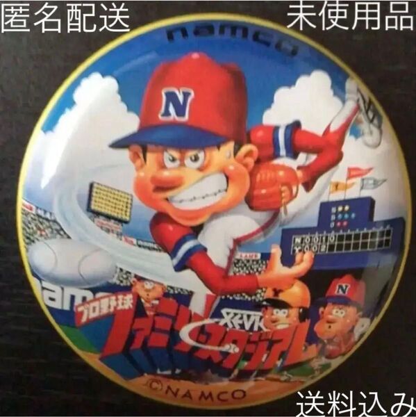 未使用品『namco プロ野球ファミリースタジアム ヨーヨー』ナムコキャラクターグッズ 非売品 クレーンゲーム景品 レトロおもちゃ