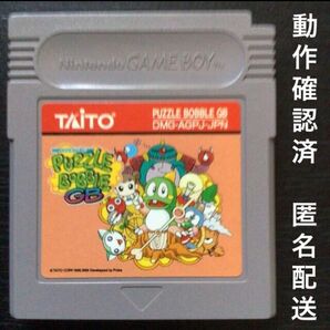 初期動作確認済ゲームボーイ専用カートリッジ『TAITO(タイトー)パズルボブルGB』※長期保管品の為にジャンク扱いの出品です