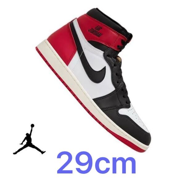 29cm Nike Air Jordan 1 Retro High OG "Black Toe Reimagined" つま黒