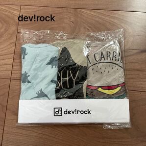 dev!rock リバーシブルスタイ3枚セット 未使用