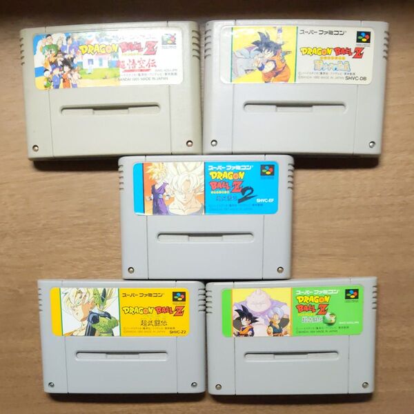 スーパーファミコンソフト ドラゴンボール Z シリーズのゲーム 5本セット 販売