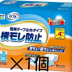 リフレ★横モレ防止★簡単テープ止めタイプ★Mサイズ・小さめサイズ★合計62枚★尿取りパッド★サラケアパッド ビッグ★合計60枚