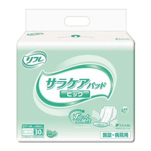 リフレ★サラケアパッド ビッグ 尿取りパッド 【6回吸収/30枚入】3個セット★合計90枚