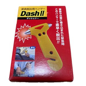 緊急脱出用ハンマー ダッシュII 災害 防災 グッツ