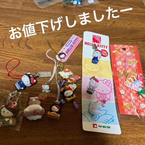 激レア 平和堂オリジナルストラップハローキティ 根付けチャーム マイメロ