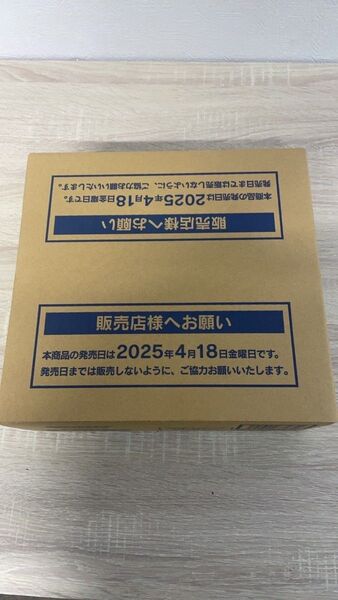 ロケット団の栄光 12BOXカートン
