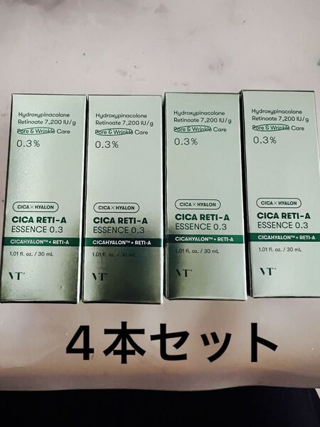 VT CICA レチA エッセンス 4本セット