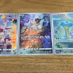 ポケモンカード AR 3枚セット