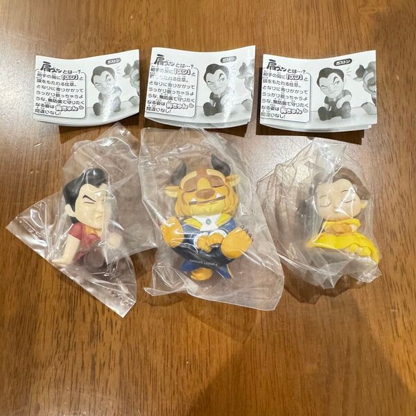 肩ズンfig. 美女と野獣 ベル ガストン