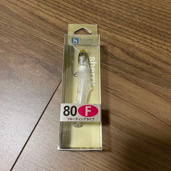 シェリー80F 透稚鮎 オンライン限定品
