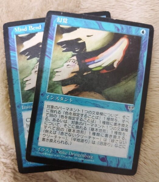 MTG 幻覚 日本語 英語 各1