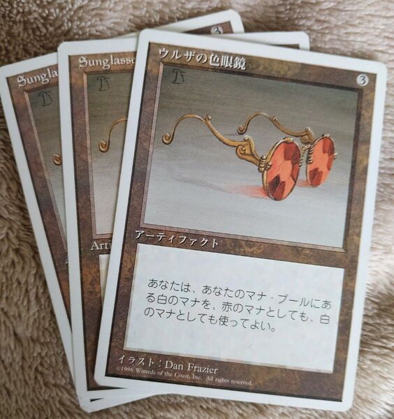MTG ウルザの色眼鏡 日本語1 英語2