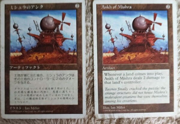 MTG ミシュラのアンク 4版 英語版日本語セット
