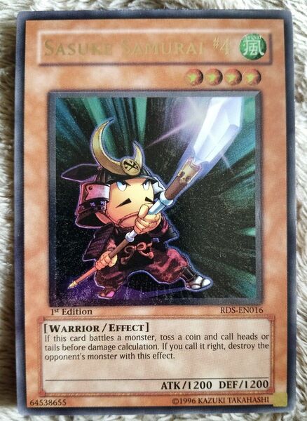 遊戯王 北米版 一撃必殺侍 1st レリーフ
