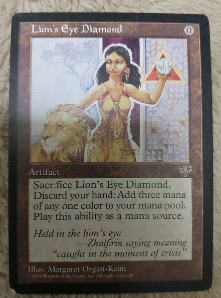 MTG ライオンの瞳のダイアモンド 英語