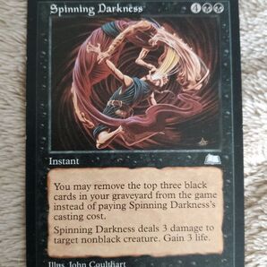 MTG Spinning Darkness 英語 四枚セット