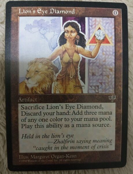 MTG ライオンの瞳のダイアモンド 英語版