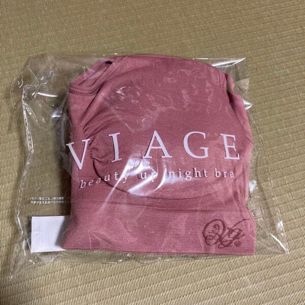 VIAGE ナイトブラ ピンク 新品未開封 M