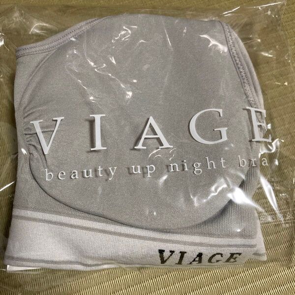 VIAGE ナイトブラ クールグレー 未使用