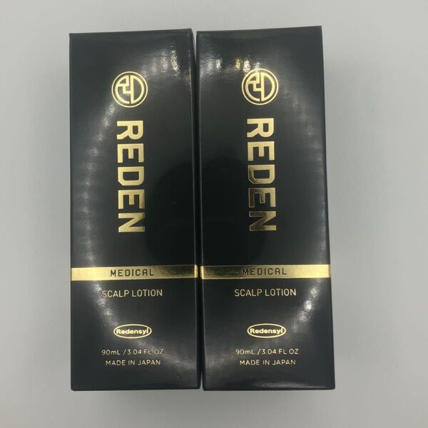 REDEN 育毛剤 90ml 2箱