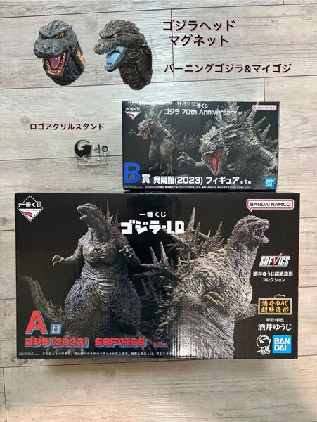 ゴジラ 一番くじ SOFVICS 呉爾羅 ゴジラ-1.0 A賞 B賞 ヘッドマグネット アクリルロゴ 豪華セット