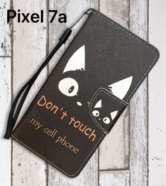 Google Pixel 7a ケース ピクセル 手帳型 かわいい 猫 黒猫