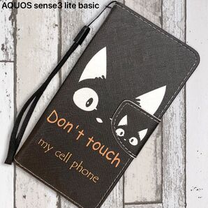 AQUOS sense3 lite basic ケース 手帳型 かわいい 猫 黒猫