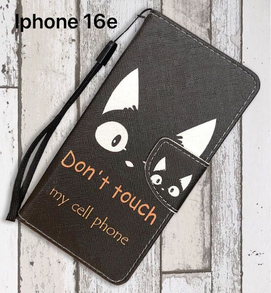 iPhone 16e 手帳型 ケース かわいい 猫プリント 黒猫 アイフォン16 e