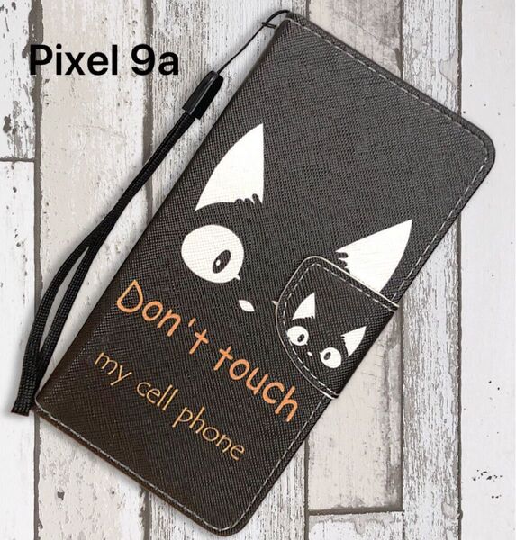 Google Pixel 9a ケース ピクセル 手帳型 かわいい 猫 黒猫 ストラップホール付き
