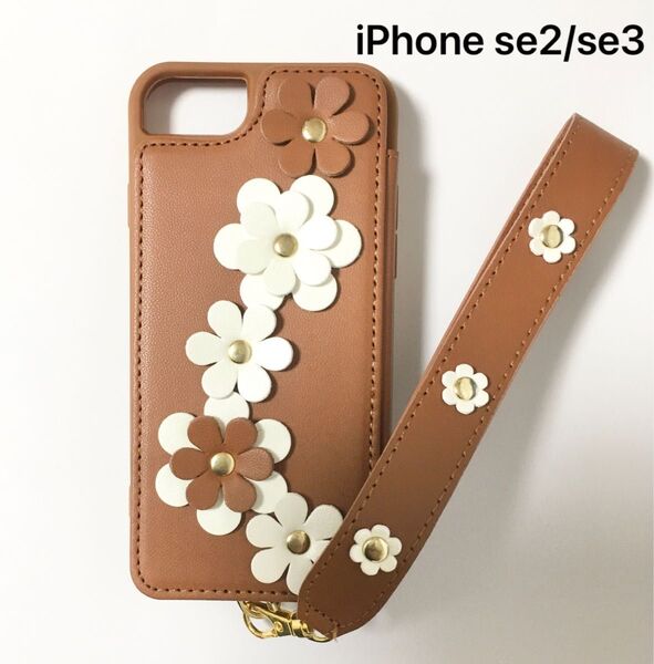 iPhone se3 se2 ケース ショルダーストラップ付き おしゃれ デイジー 耐衝撃 ブラウン