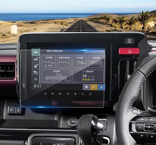 スズキ スペーシア スペーシアカスタム MK54S MK94S型 カーナビ保護フィルム 9インチ 強化ガラス 9H硬度
