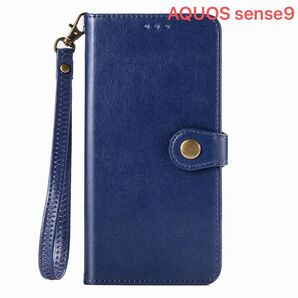 AQUOS sense9 ケース 手帳型 ボタンデザイン スマホケース 紺