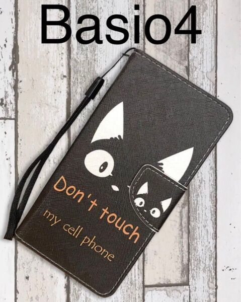 Basio4 ベイシオ4 kyv47 ケース 手帳型 かわいい 猫 黒猫