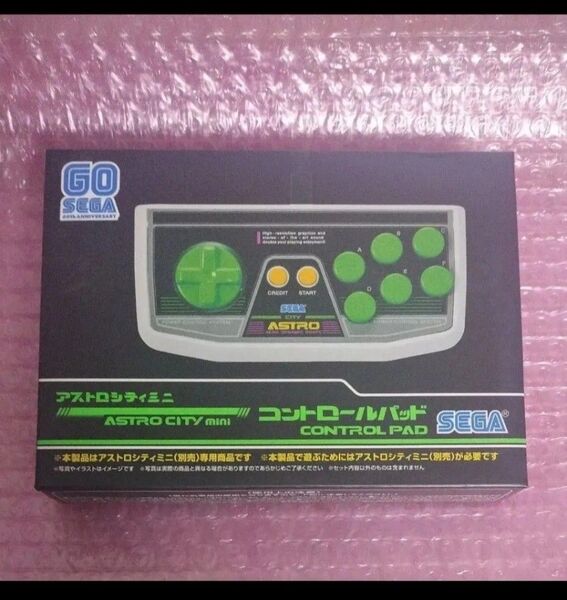新品【激レア】アストロシティミニ コントロールパッド セガトイズ.com SEGA コレクション整理 ゲーム