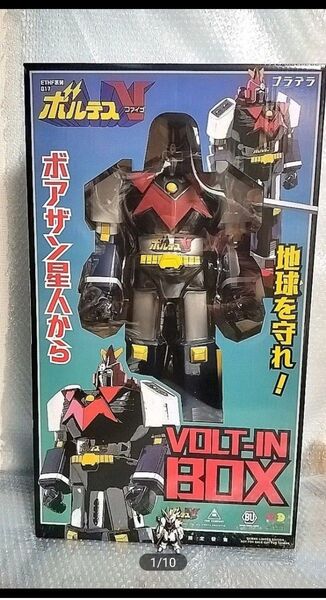 60cm 新品 超電磁マシーン ボルテスV スーパージャンボ ソフビ ポピー