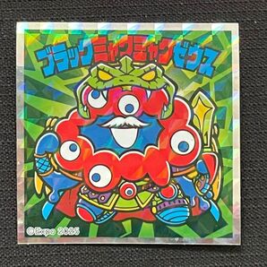 ブラックミャクミャクゼウス EXPO2025 × ビックリマンチョコ NO.5