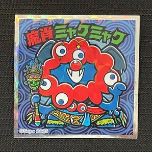 魔肖ミャクミャク ステッカー ビックリマンチョコ × 大阪万博 NO.8