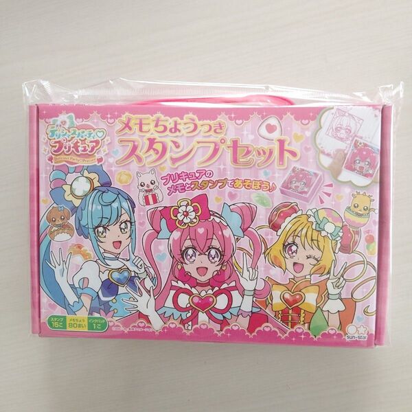 デリシャスパーティプリキュアメモ帳つきスタンプセット