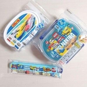 ★トミカ〇ふわっとフタタイトランチボックス〇箸&箸箱セット★プラレール 抗菌シール容器3P