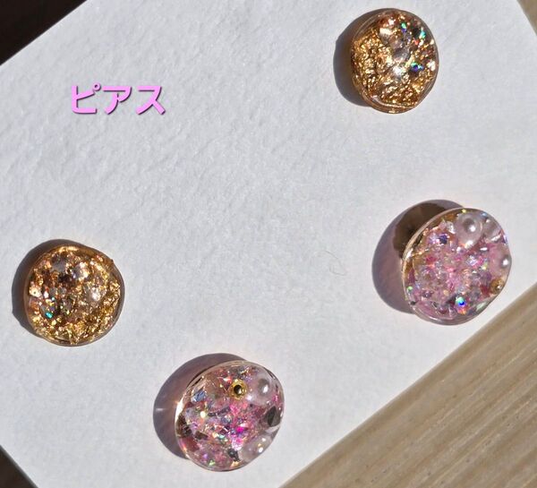キラキラ輝くハンドメイドピアス2個セット ピンク&ゴールド