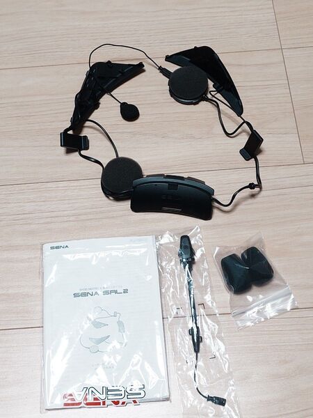 SENA SRL2