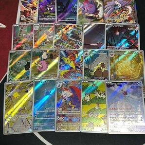 ポケモンカード ARまとめ売り 20枚セット