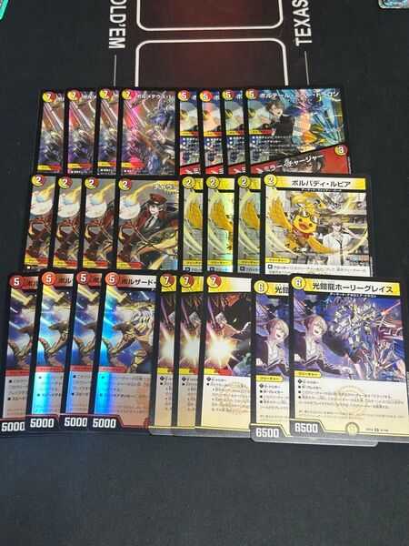 デュエルマスターズ デュエマ 加賀美ハヤト デッキパーツ