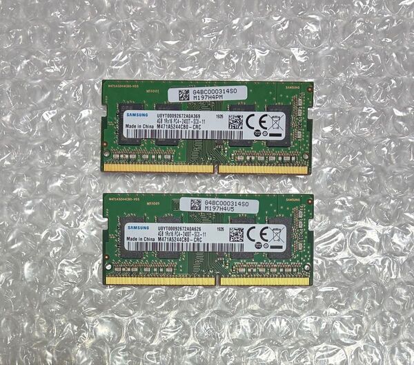 PC用メモリ SAMSUNG DDR4 PC-2400T 4GB 2枚セット 合計8GB PC4 正常動作確認済 ノートPC