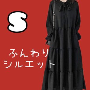 ロングワンピース ティアードワンピース フリルワンピース ボウタイ ワンピース 大人 黒ワンピ 黒ワンピース 体型カバー S