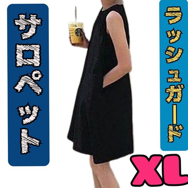 夏 セール オールインワン ノースリーブ ラッシュガード サロペット 水着 黒 XL